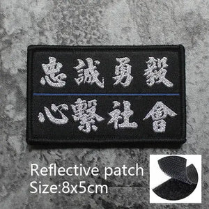 IR Reflective Tactical Helmet Stickers