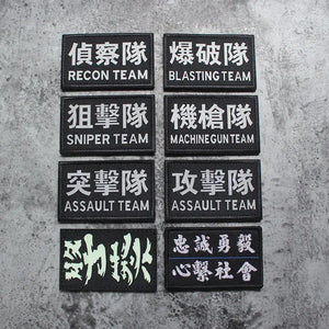 IR Reflective Tactical Helmet Stickers