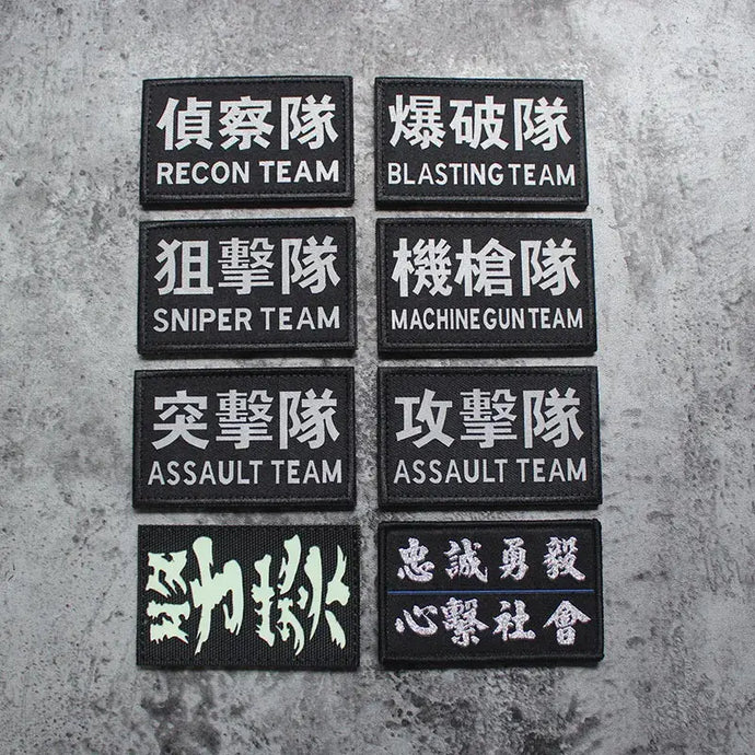 IR Reflective Tactical Helmet Stickers